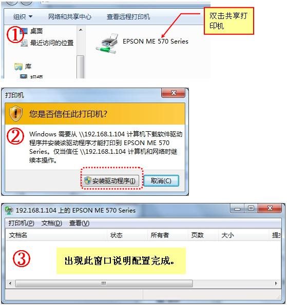 http://www.epson.com.cn/resource/Images/Service/Product/320110/M11.JPG