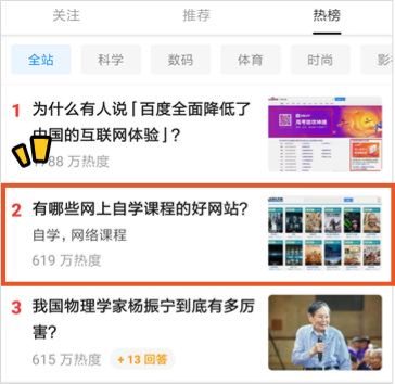 10个强大的自学网站！知乎超200万人强烈推荐，再也不怕资源难找
