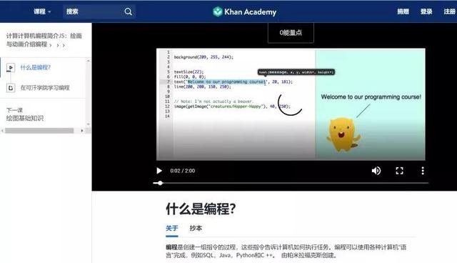 10个强大的自学网站！知乎超200万人强烈推荐，再也不怕资源难找