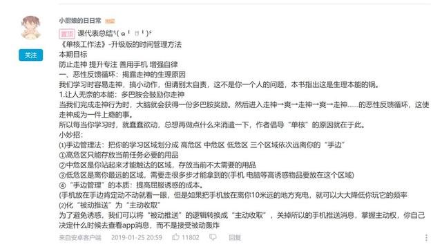 10个强大的自学网站！知乎超200万人强烈推荐，再也不怕资源难找