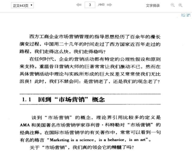 10个强大的自学网站！知乎超200万人强烈推荐，再也不怕资源难找