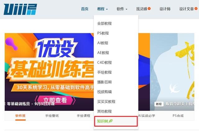 10个强大的自学网站！知乎超200万人强烈推荐，再也不怕资源难找