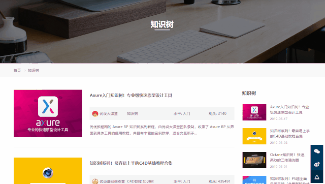10个强大的自学网站！知乎超200万人强烈推荐，再也不怕资源难找