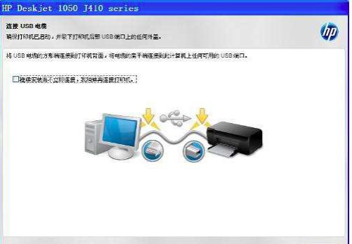 解决打印机无法打印（不能正常打印）故障的12种方法
