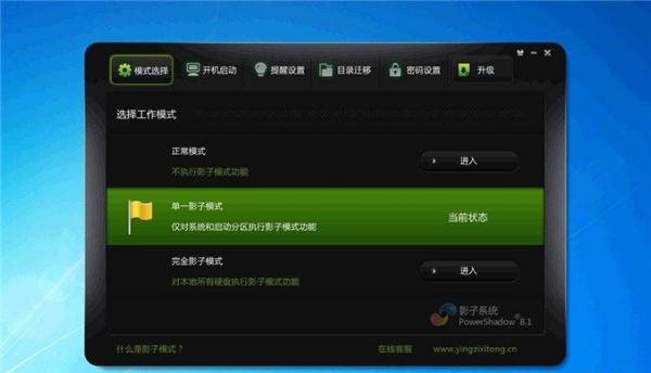 非常优秀的6款电脑软件,每款都精心挑选，良心推荐！